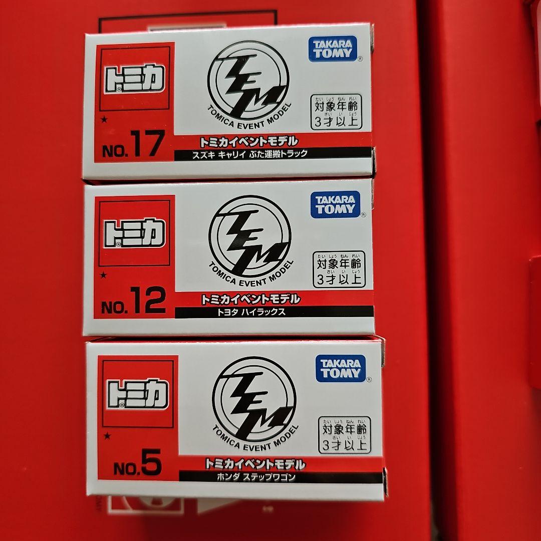 トミカ博モデル　29台