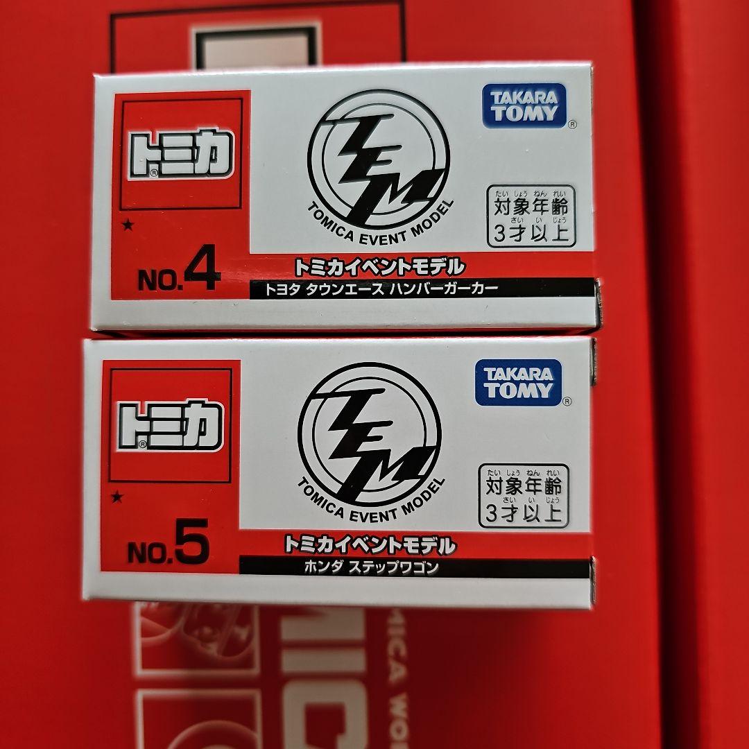 トミカ博モデル　29台