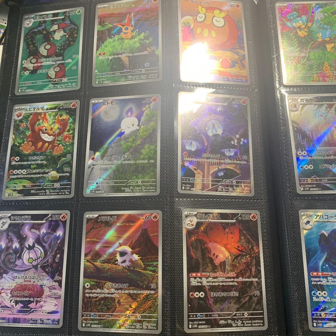 Pokémon ブラックボルト　ホワイトフレア　AR 144種　全種コンプリート