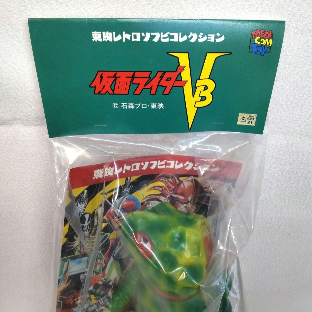 ⭐️新品 東映レトロソフビ カメバズーカ（新色）+ ミニソフビ