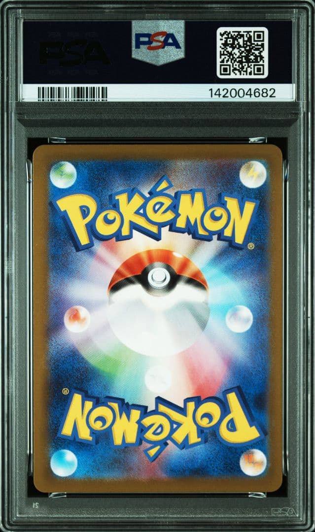 ポケモンカード　メガカイリュー ex MUR psa9