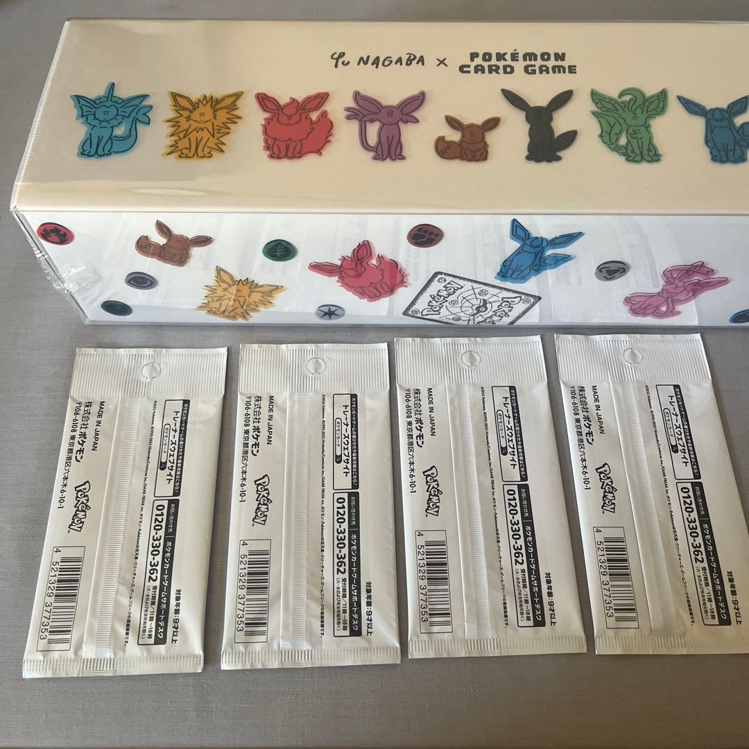 ☆*☆様 yunagaba ポケモンカードゲームイーブイズスペシャルBOX プロ
