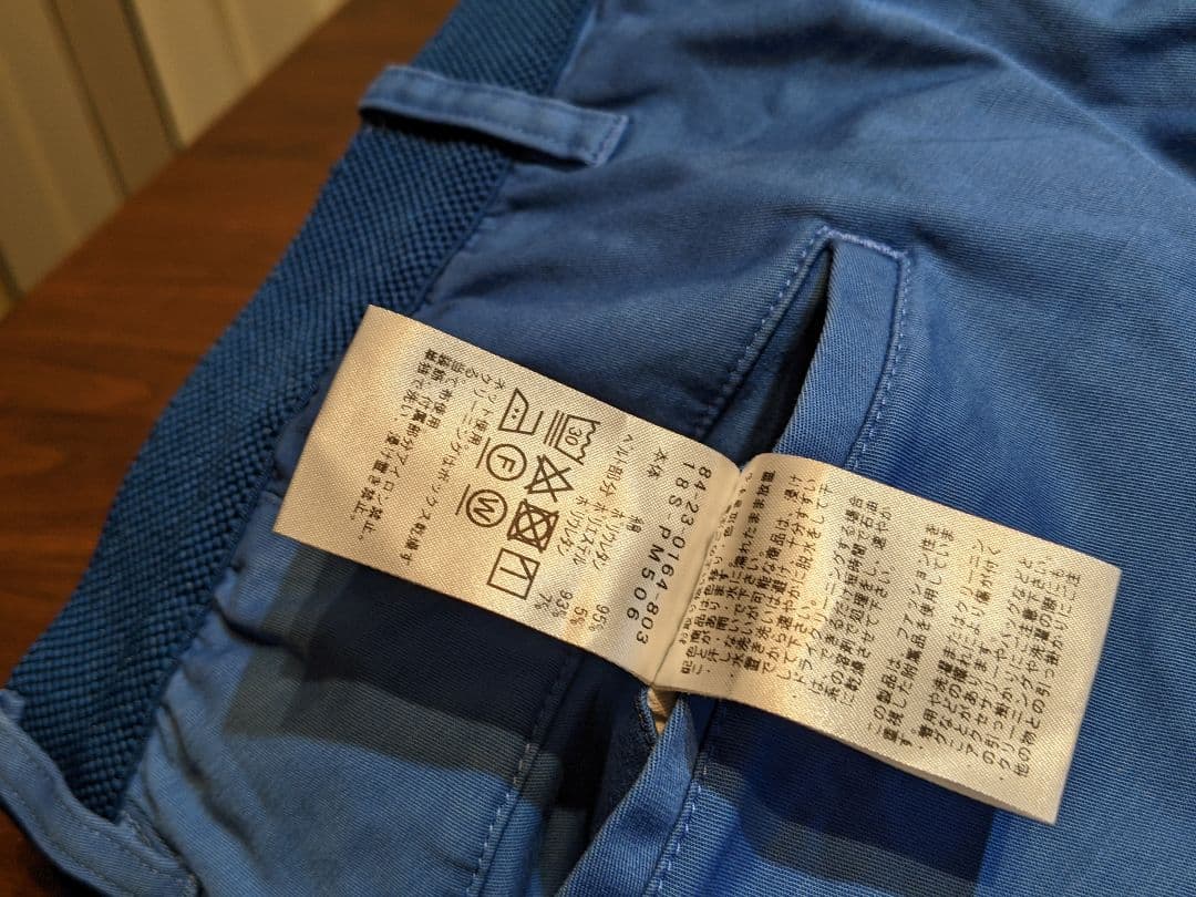 ビームス　ゴルフ　ロングパンツ　ベルトデザイン　ウエストゴム　ストレッチ　青