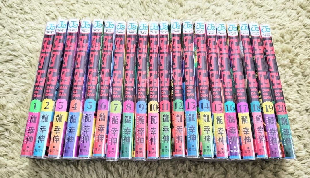 ダンダダン　1〜20巻セット　全巻初版　全巻帯付き　クリアカバー付き(予備付き)