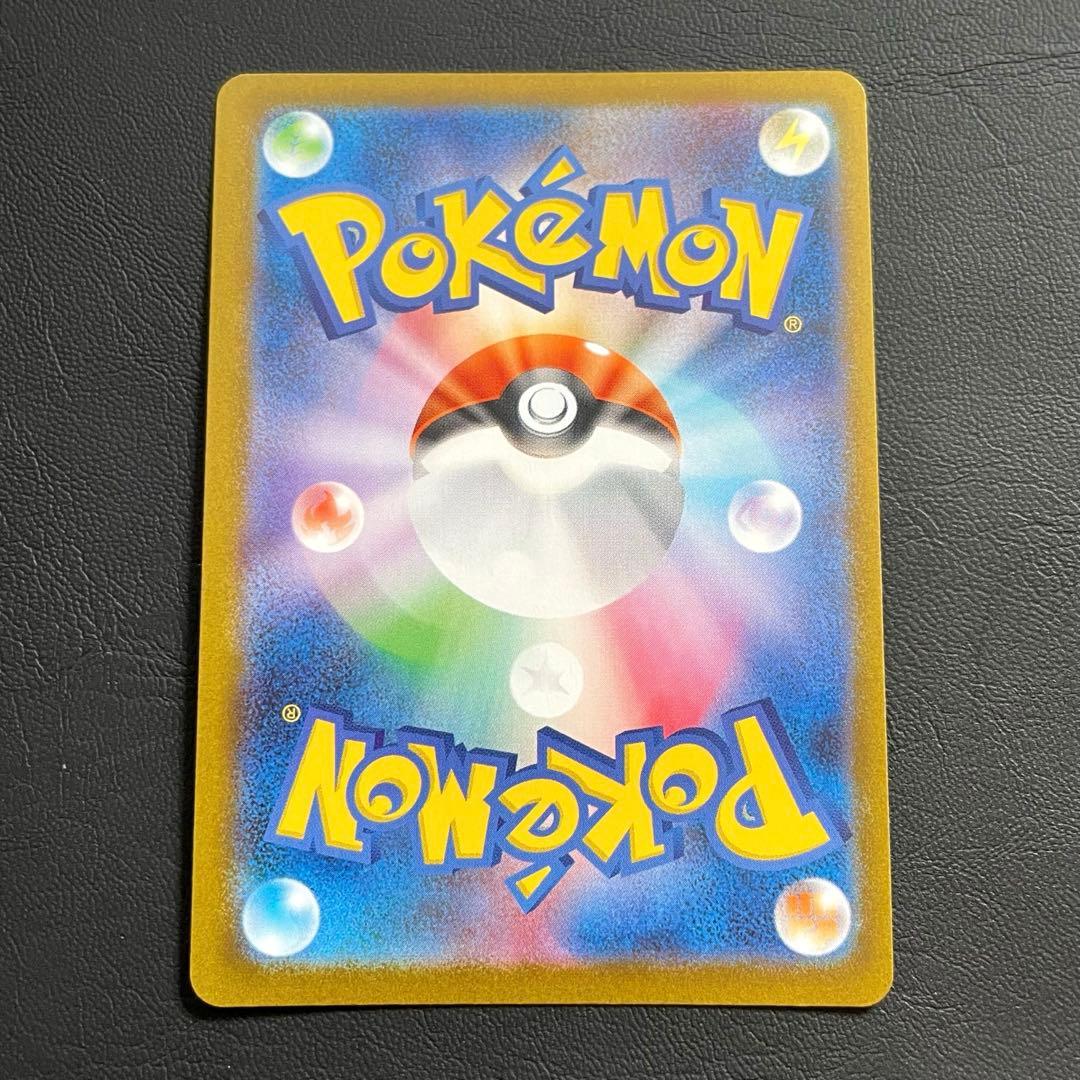 【美品】ブラッキーex SAR SV8a テラスタルフェスex 217/187