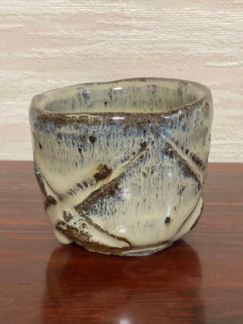 丸田宗彦　斑唐津　彫ぐい呑