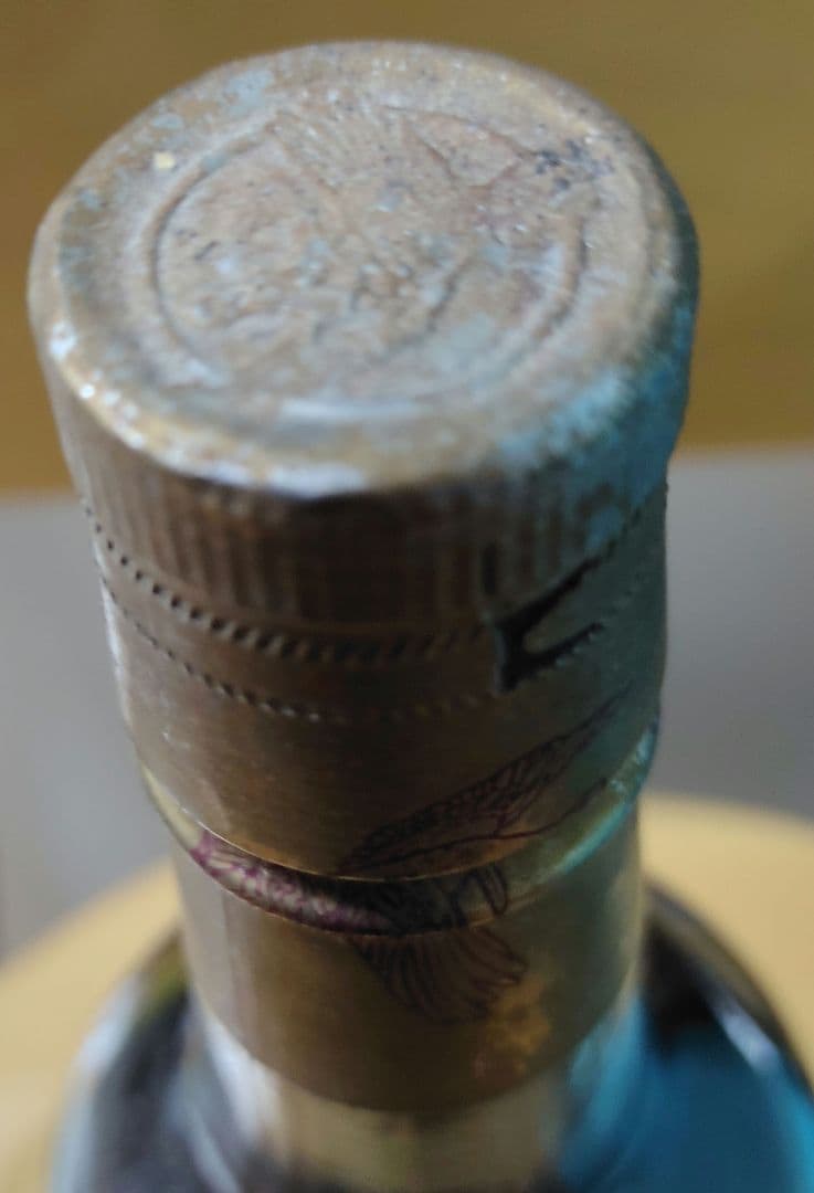 【未開栓】WILD TURKEY　ワイルドターキー8年 101 Proof