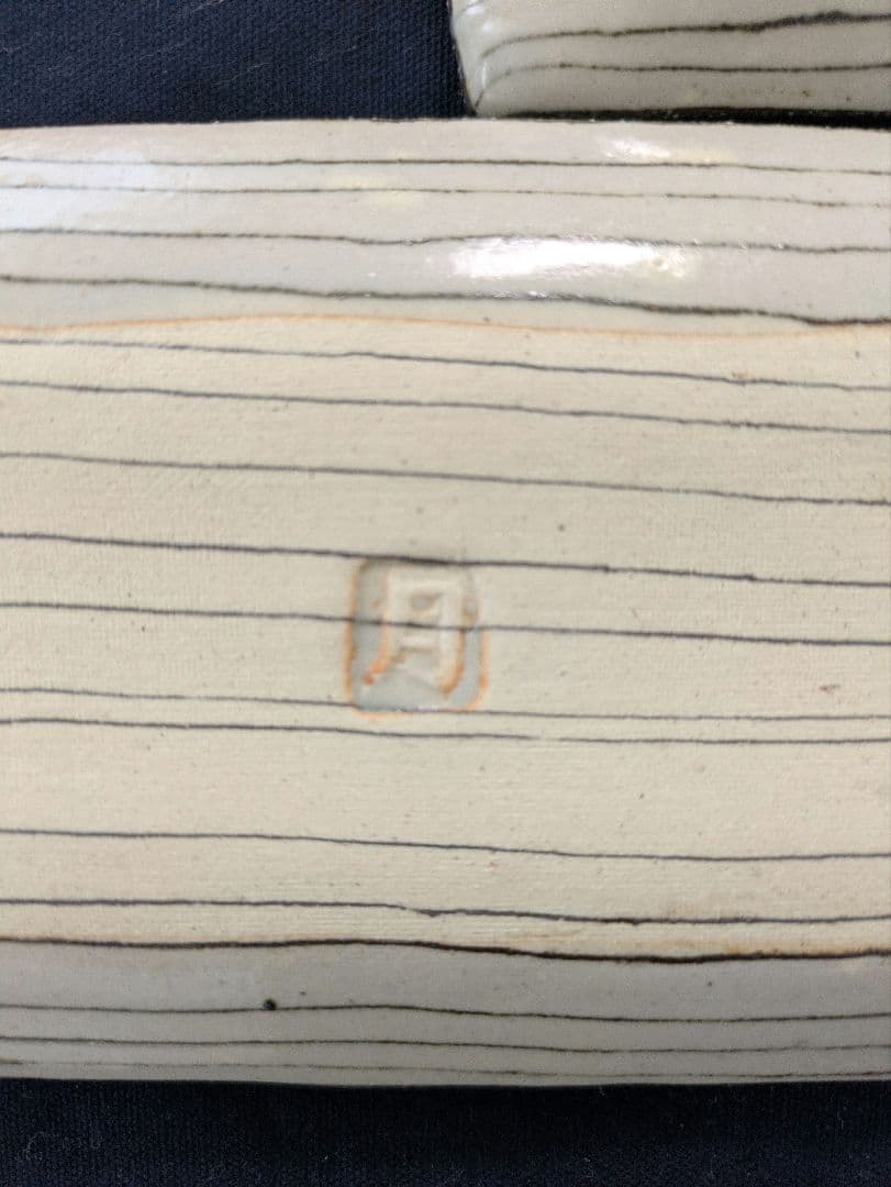 人間国宝【松井康成】練り上げ長皿5枚組