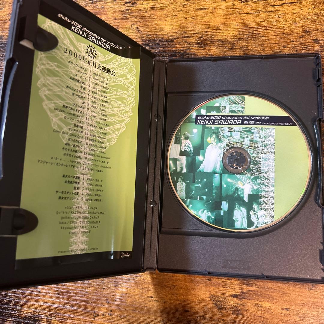 中古品 DVD 沢田研二 祝・2000正月大運動会