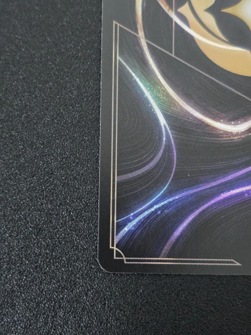 アースラ七つの海の騙し屋 212/204 エンチャンテッド ロルカナ