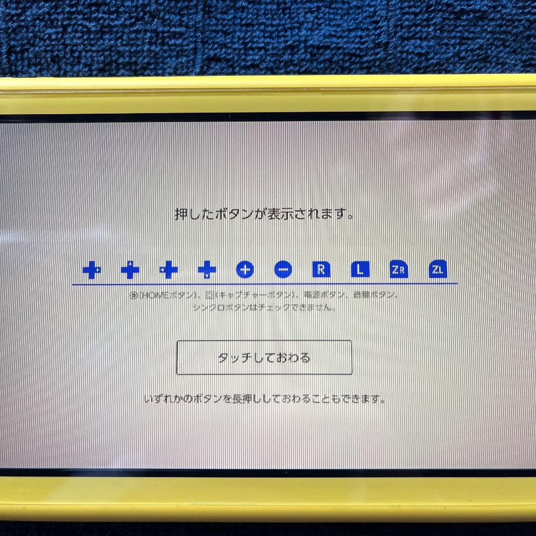 【ジャンク品】Nintendo Switch Lite イエロー　本体