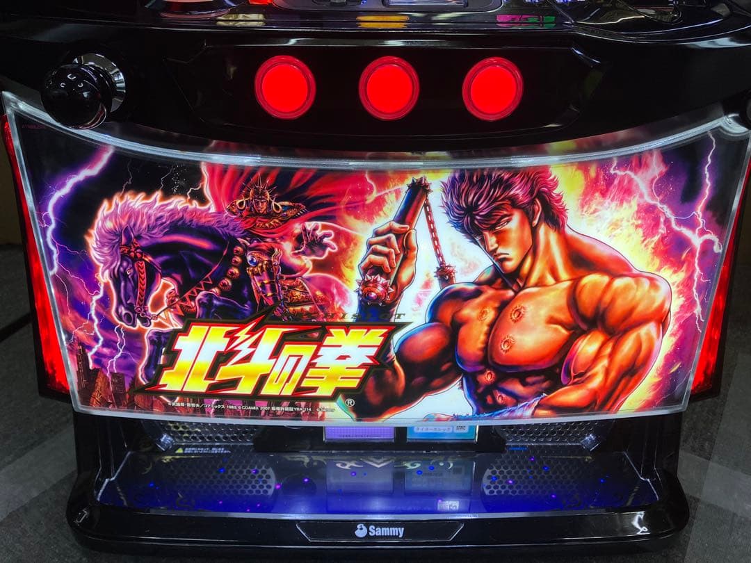 スマスロ実機 パチスロ L 北斗の拳 AD 簡易ユニット付⭕️送料無料⭕️