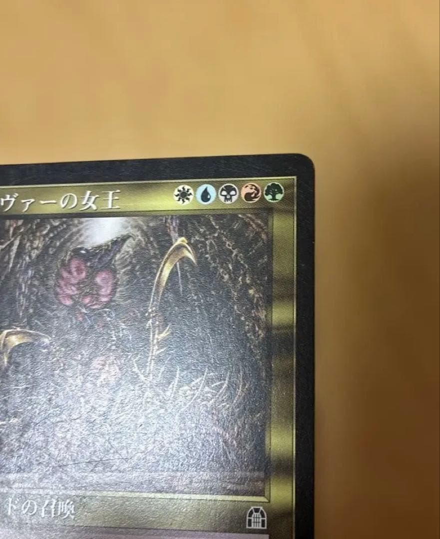 MTG スリヴァーの女王　日本語
