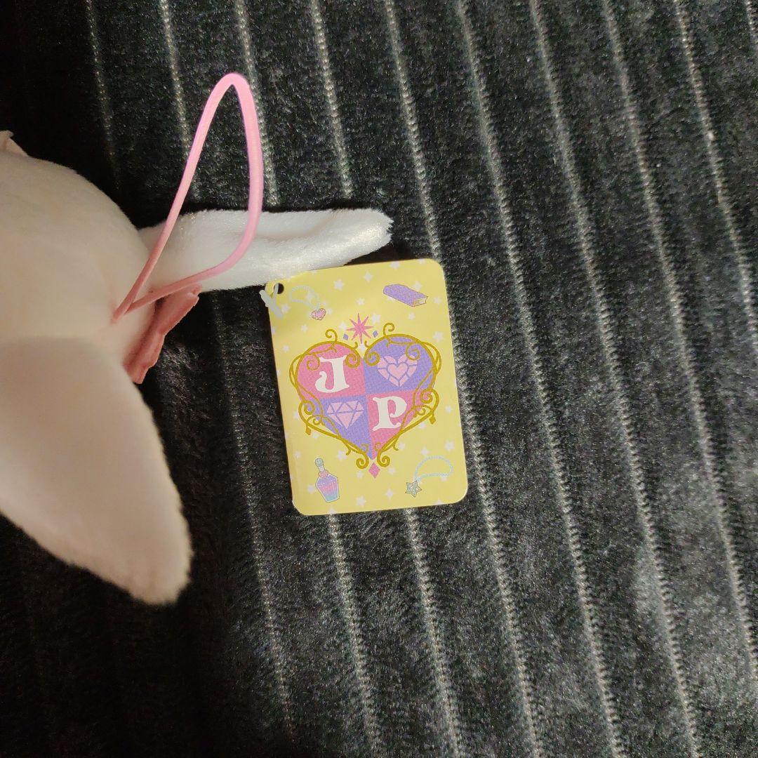 ルビー　光る!流れ星　ぬいぐるみ　ジュエルペット　サンリオ　当時物　平成