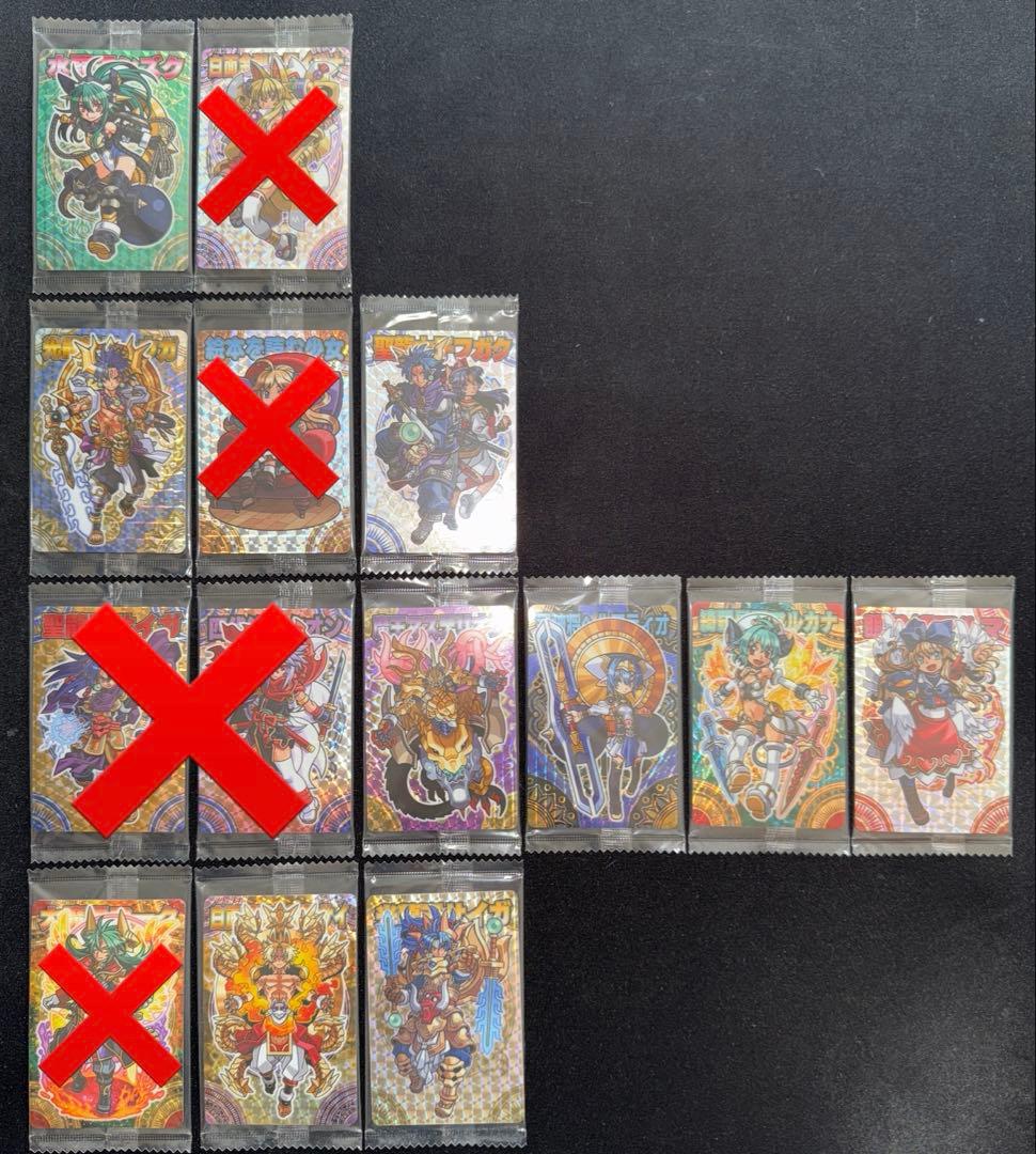 【未開封】神羅万象チョコ TCS 界顧録 神羅万象 サイガ