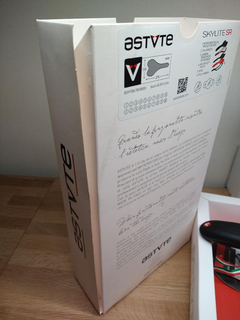 アスチュート ASTUTE SKYLITE SR カーボンレール サドル