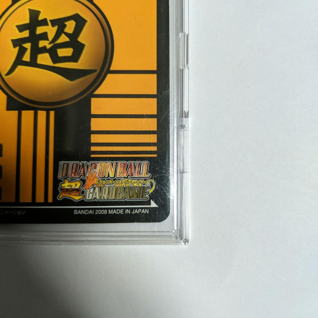 ドラゴンボールスーパーカードゲーム　孫悟飯　DB-924-II