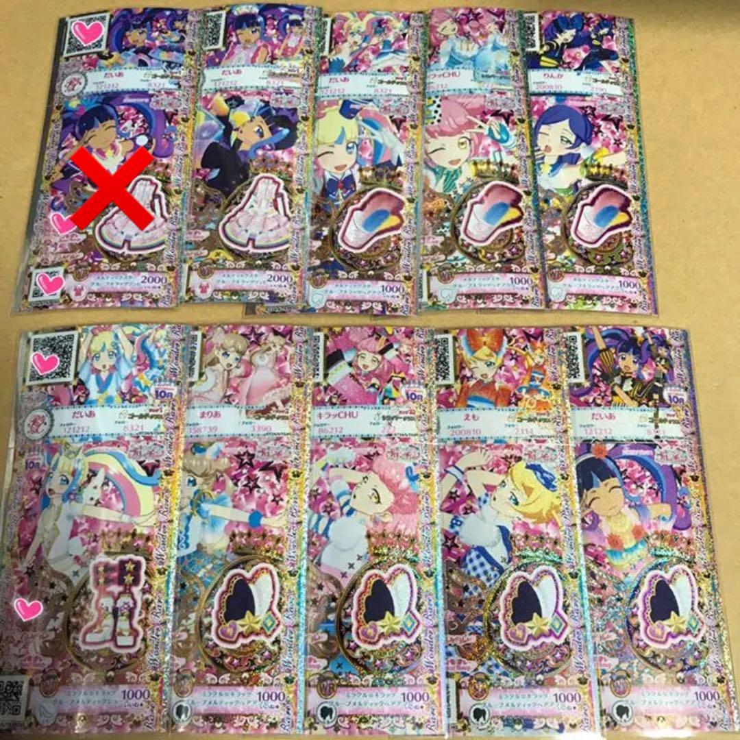 プリチャン プリたま 3弾 【バラ売り可】