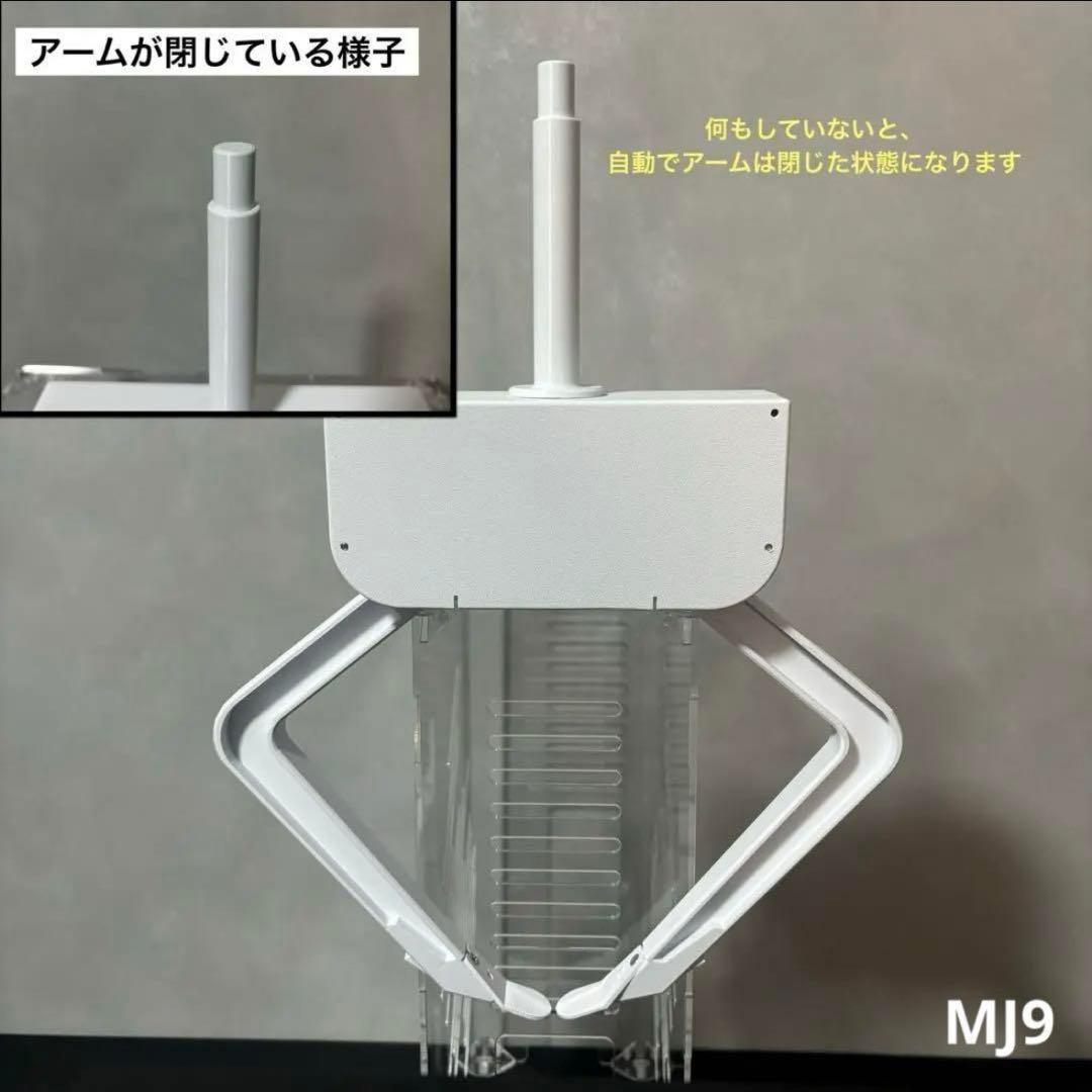 まる