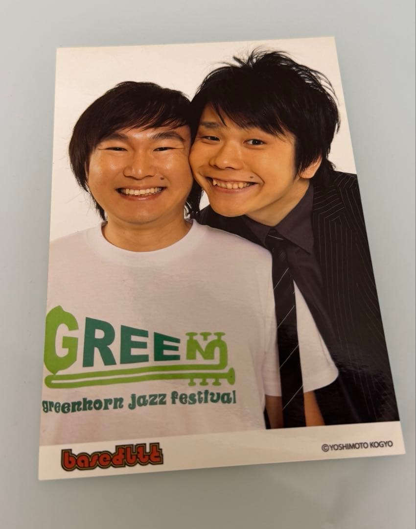 レア　かまいたち　生写真　ブロマイド　baseよしもと　初期　山内　濱家　お笑い