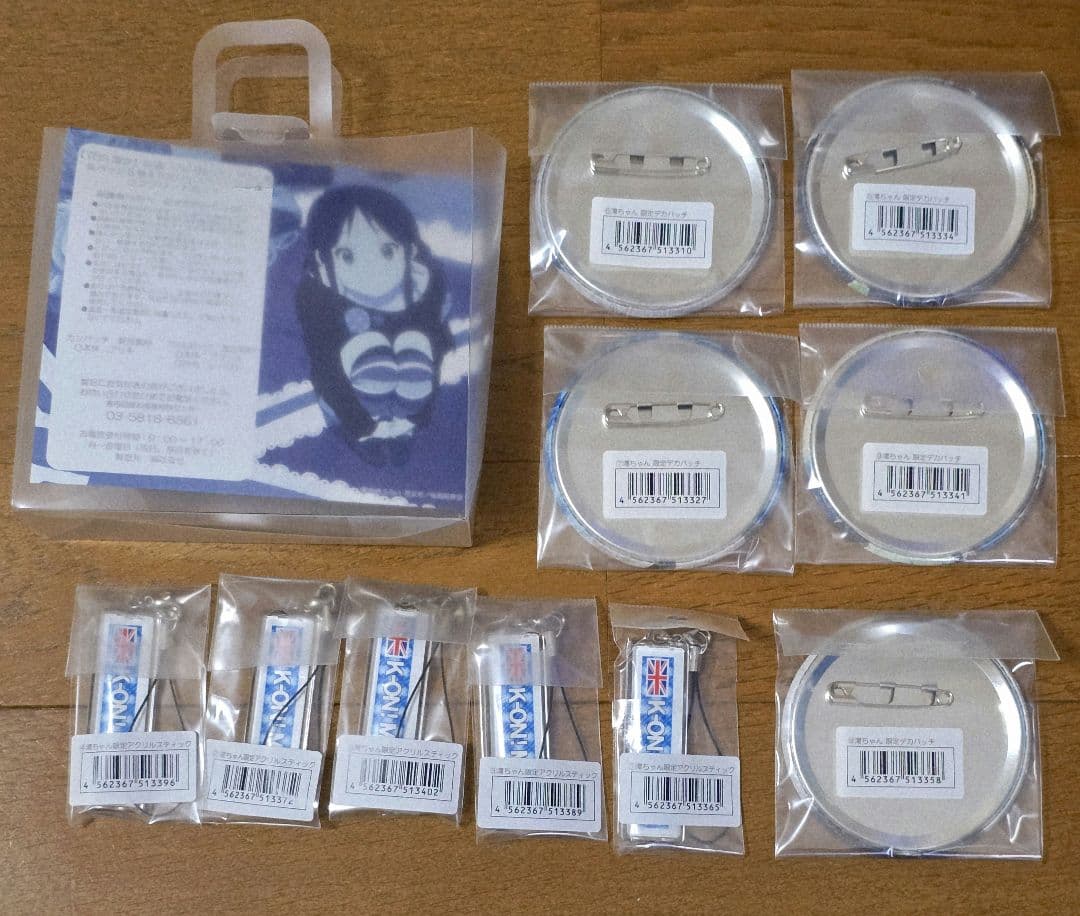 けいおん！ 秋山澪 TBS限定 缶バッジ アクリルスティック コンプリートセット