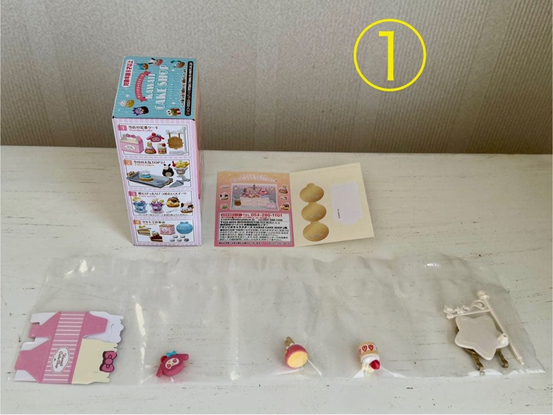 サンリオキャラクターズ　カワイイケーキショップ　 全８種