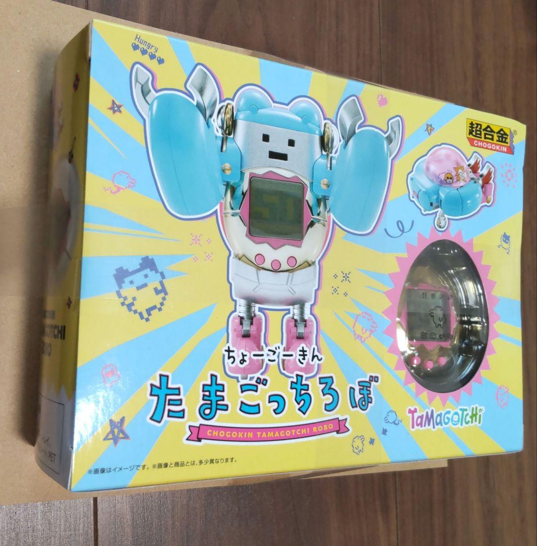 たまごっち ろぼ　超合金　TAMASHII NATIONS