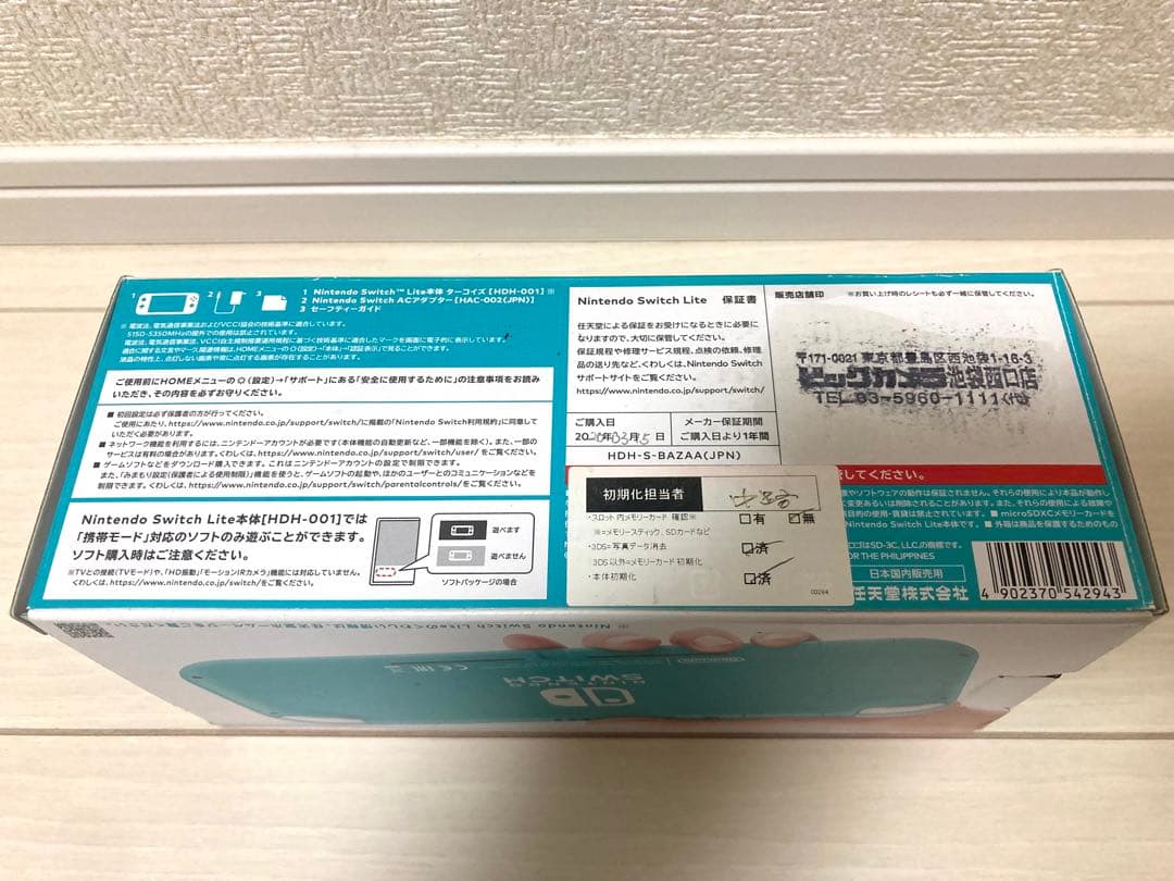 Nintendo Switch Lite ターコイズ※箱あり、充電器なし