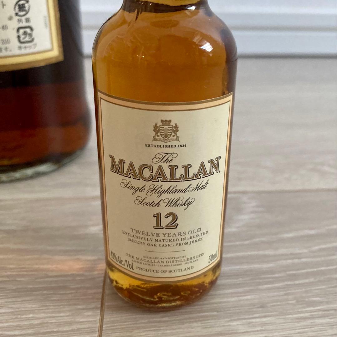 マッカラン12年 旧ボトル セット