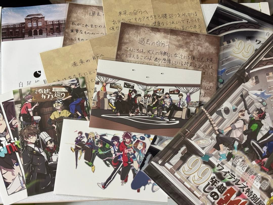 ワイテルズ、しぐなるわん グッズまとめ売り