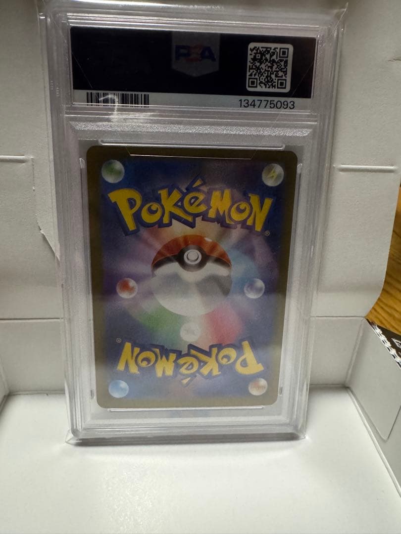 美品リーリエの決心PSA10