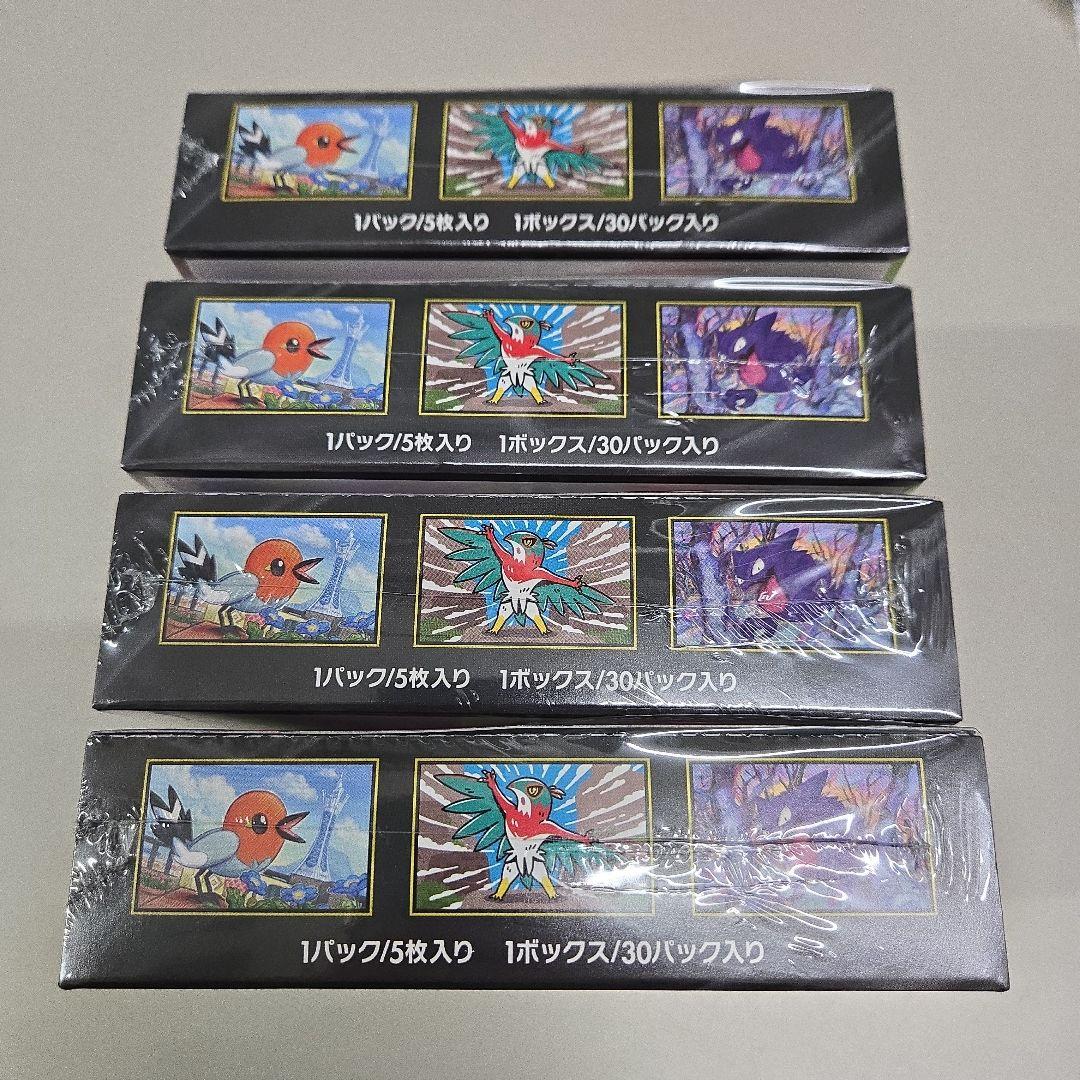 ポケモンカード MEGA ムニキスゼロ 4Box シュリンク付き
