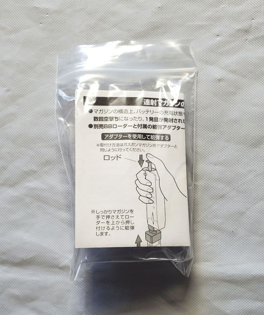 動作確認済み 東京マルイ 電動ガン H&K USP バッテリー付き