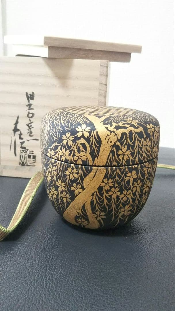 茶道具 嵯峨棗 うつし 日吉窯 加藤丈佳