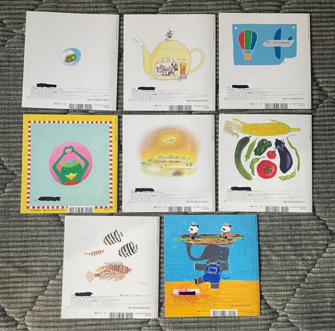 年少版　こどものとも　えほんのいりぐち　まとめ売り　80冊　福音館書店　絵本