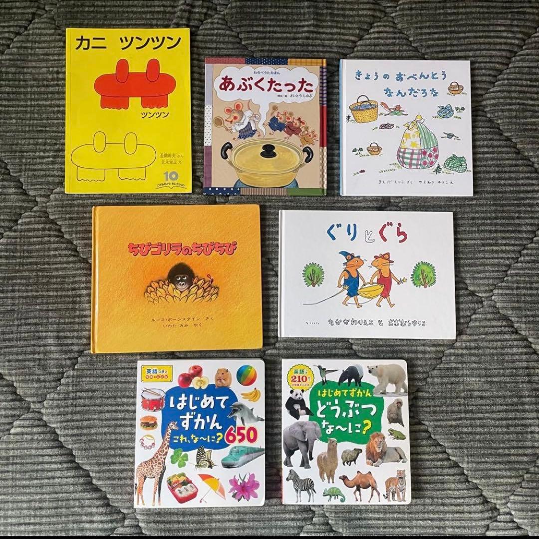 年少版　こどものとも　えほんのいりぐち　まとめ売り　80冊　福音館書店　絵本