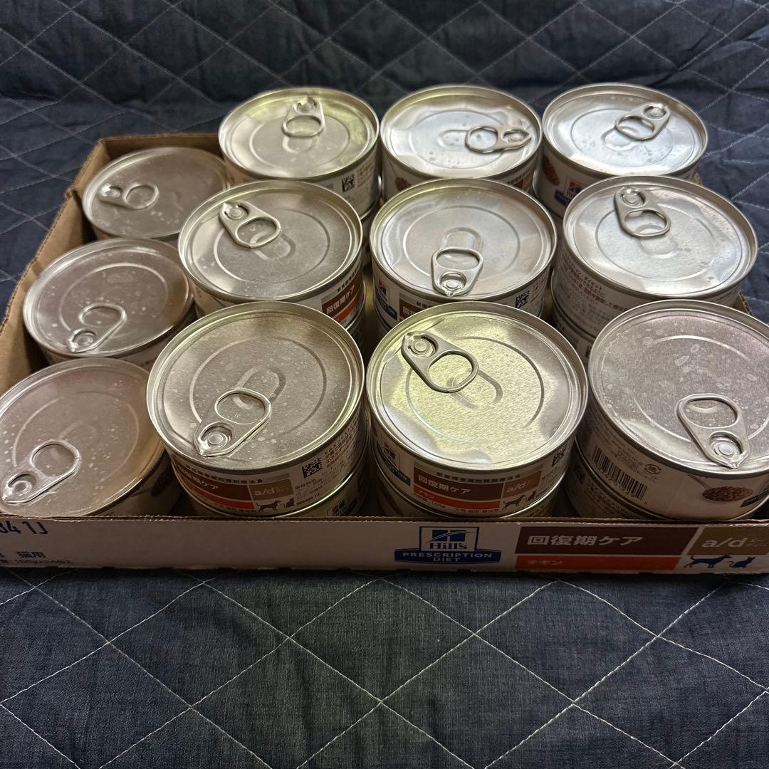 猫 犬用 療法食 a/d缶 20缶セット 未開封 2027年4月期限