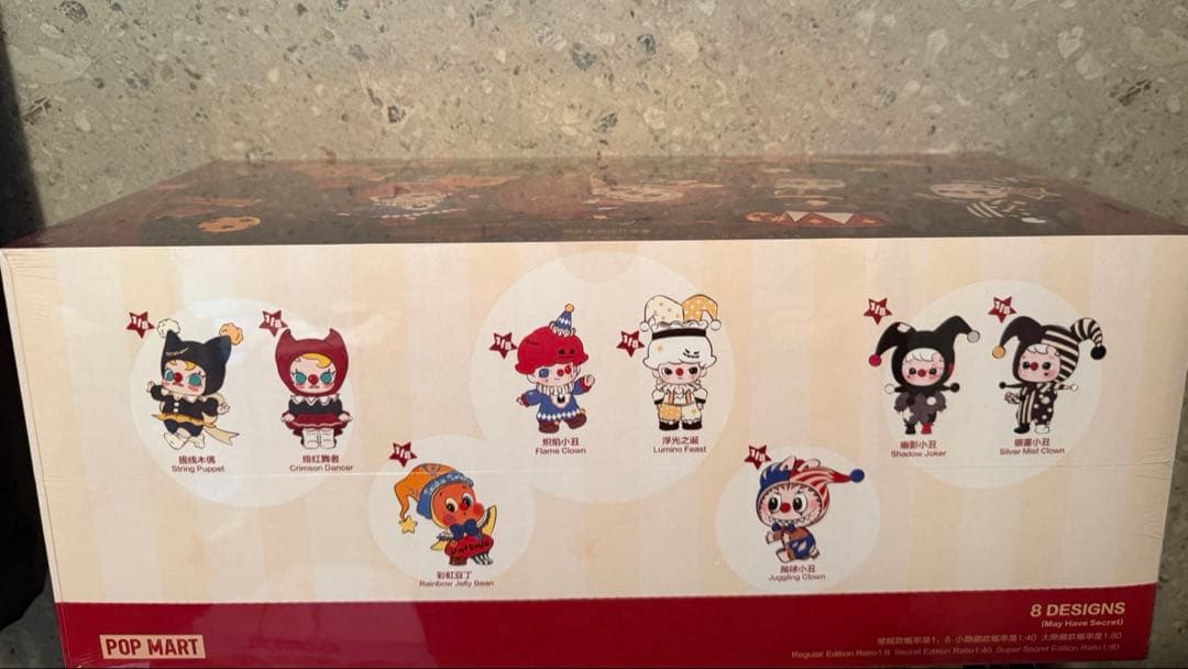 Why so serious ??アソートボックス 新品未開封　正規
