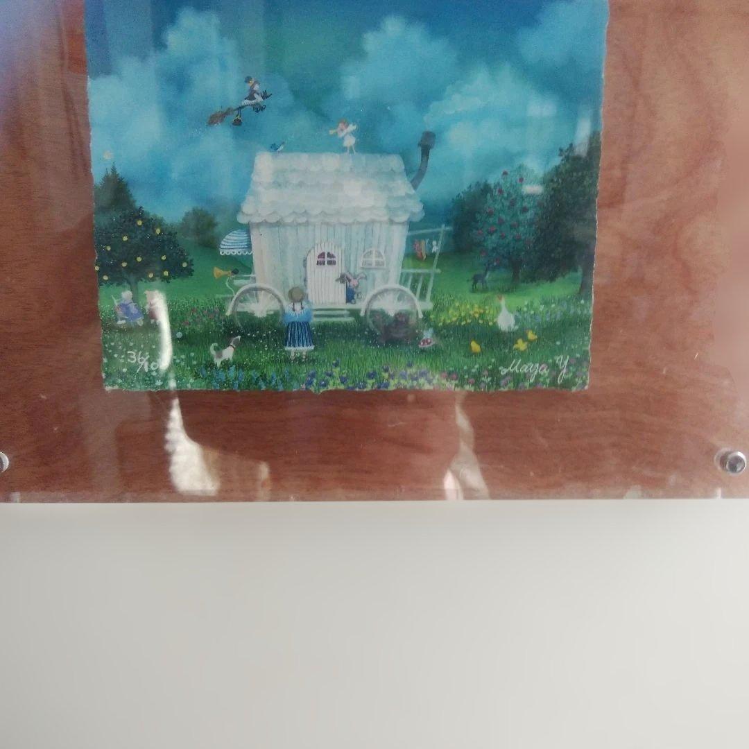 横山真弥 かわいいおうち