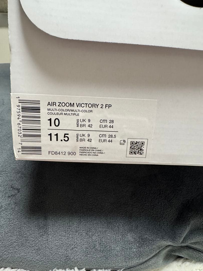 Nike Air Zoom Victory 2 FP 28㎝