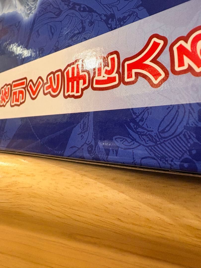 ONE PIECE BASE SHOP くじ ベースショップカラーフィギュア賞