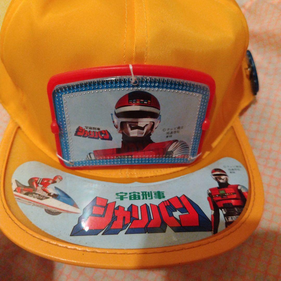 宇宙刑事シャリバン デッドストック　帽子　黄色　ピンバッジ　色メガネ付き　新品