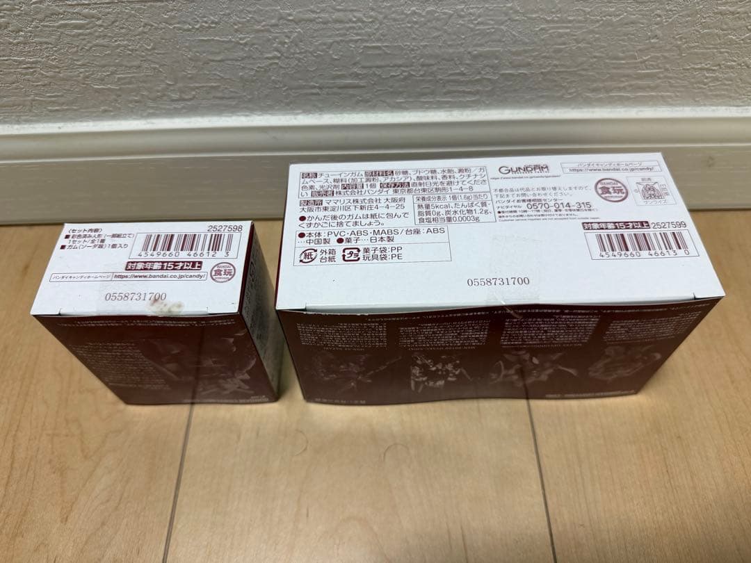 特限〜P還元中 FWガンダムコンバージ3点セット