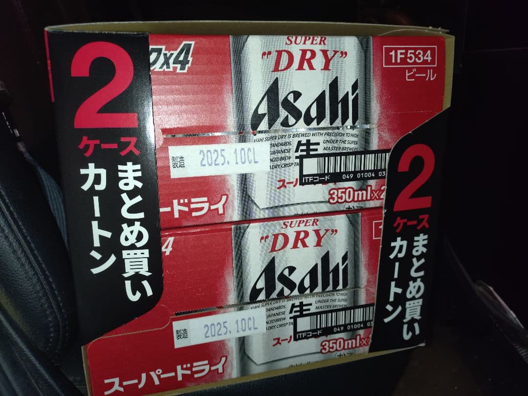 【新品】スーパードライ 350ml 48缶セット【B'z】アサヒ