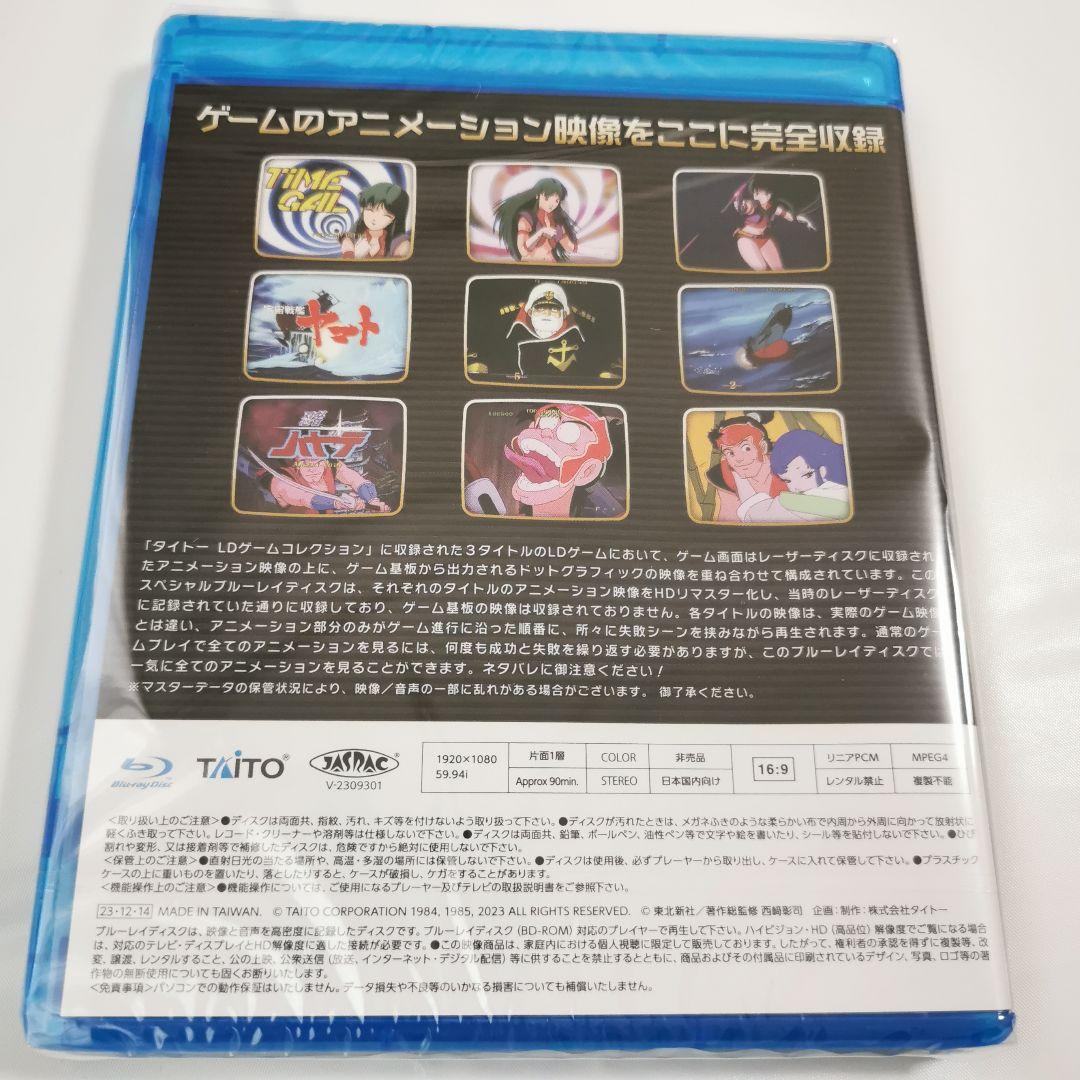 Nintendo Switch タイトーLDゲームコレクション 特装版　シール付