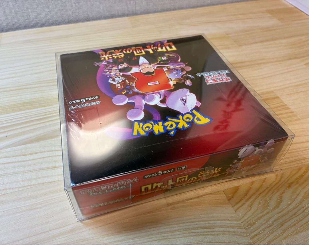ロケット団の栄光 1BOX シュリンク付き ケース入り