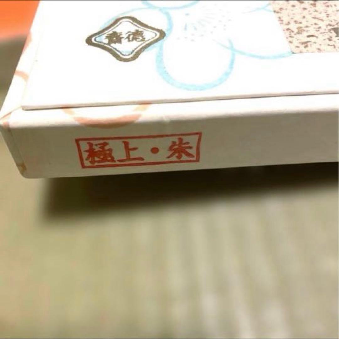 徳斎　ふくさ　帛紗　塩瀬地　極上　朱　表千家　シルク