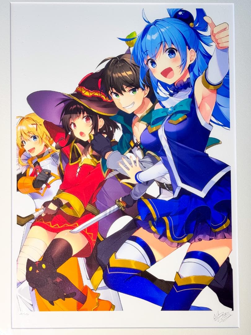 この素晴らしい世界に祝福を！ 17巻表紙 三嶋くろね 版画 アールビバン