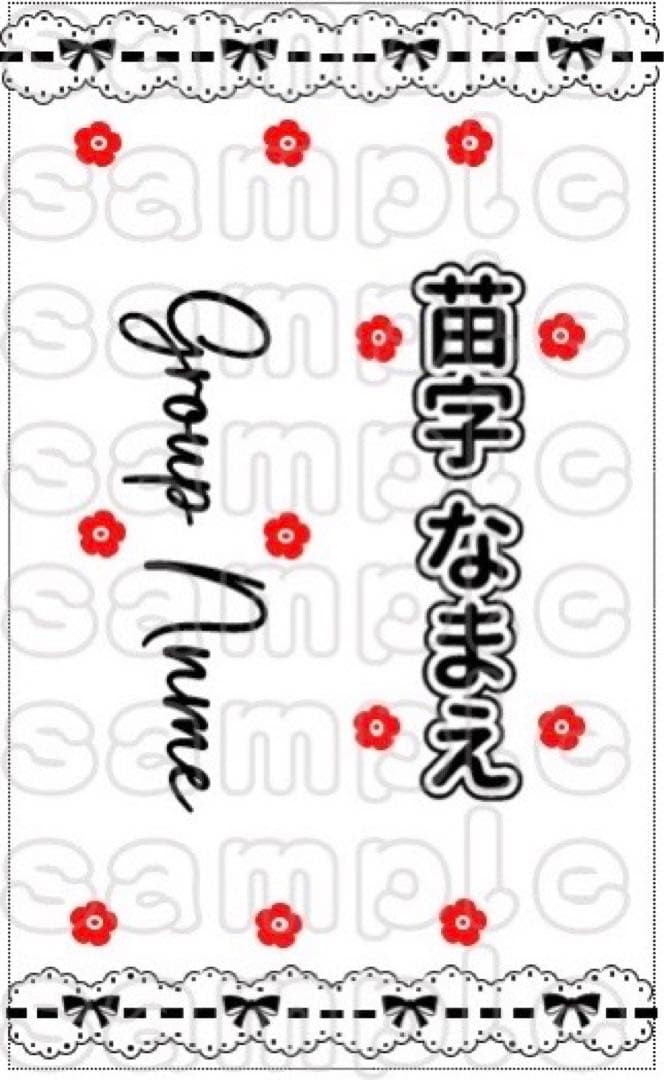 キンブレシート　オーダー　セミオーダー