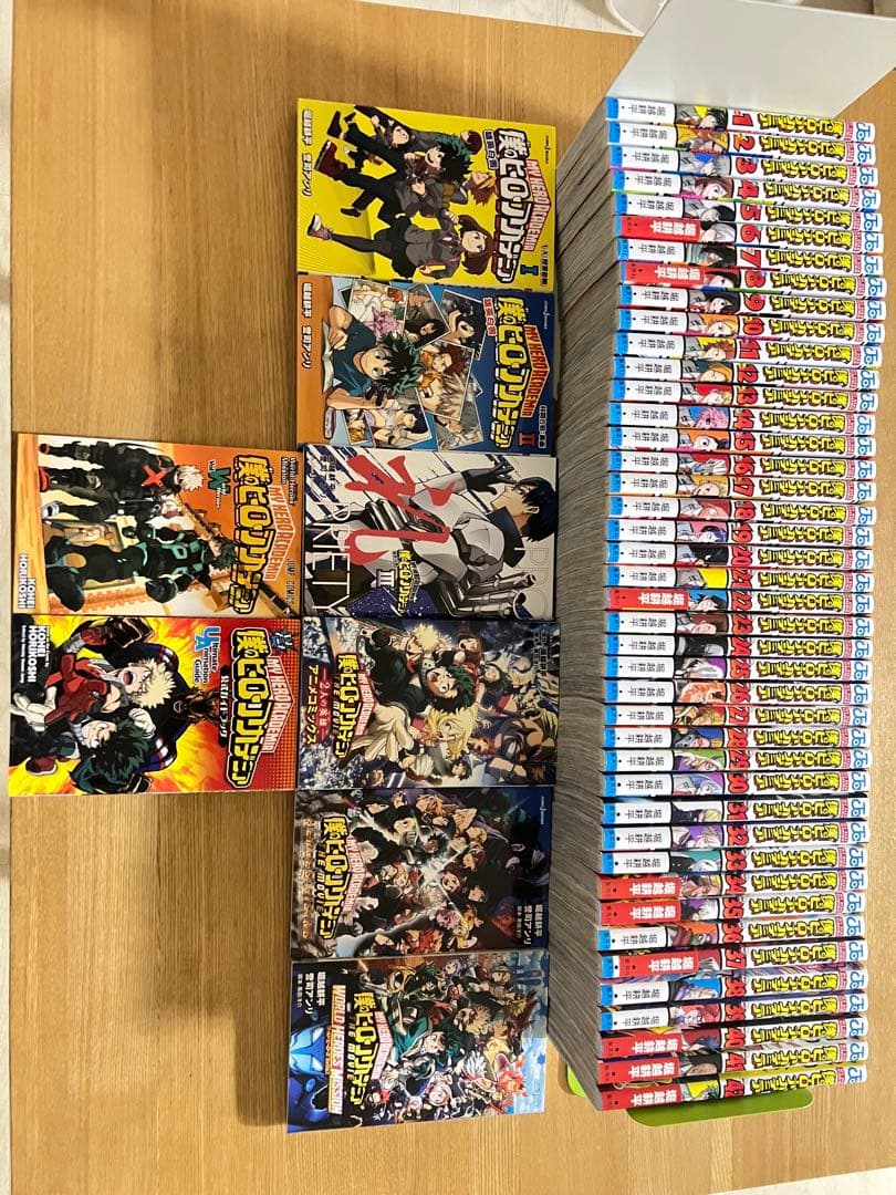 僕のヒーローアカデミア 全巻セット